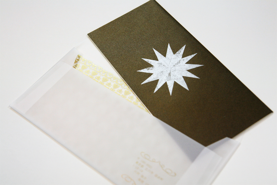 Wedding Reception Invitation (envelope and card)