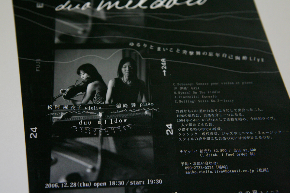 duo mildow (flyer)