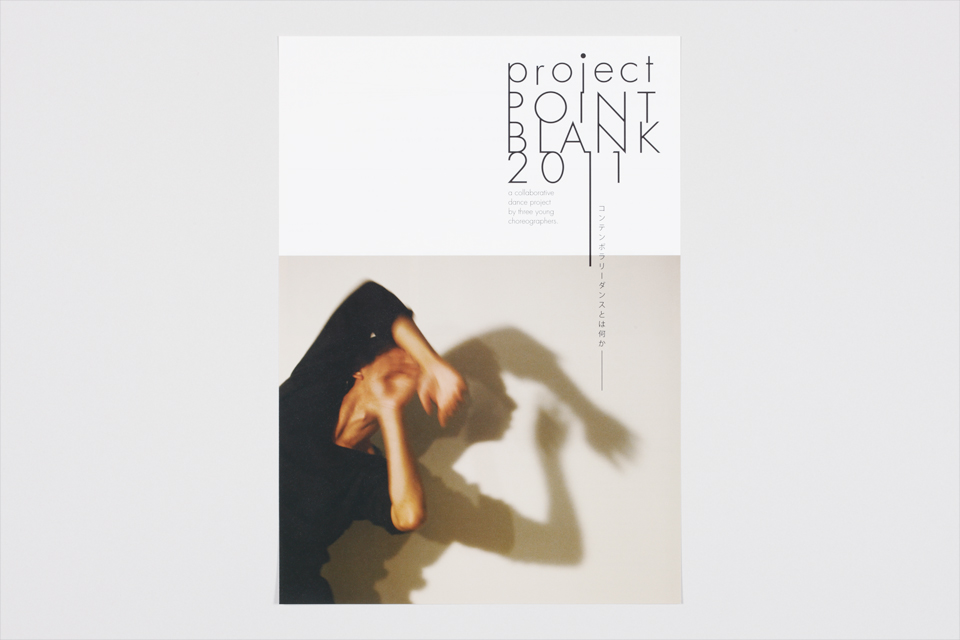 project POINT BLANK 2011 - flyer (front)