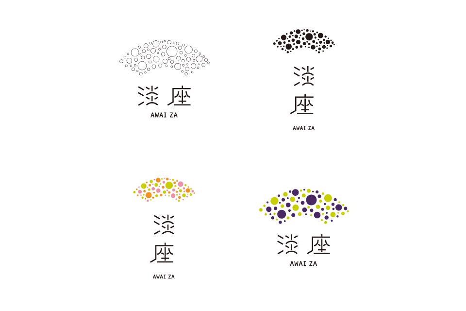 淡座 Awai Za - logo variations