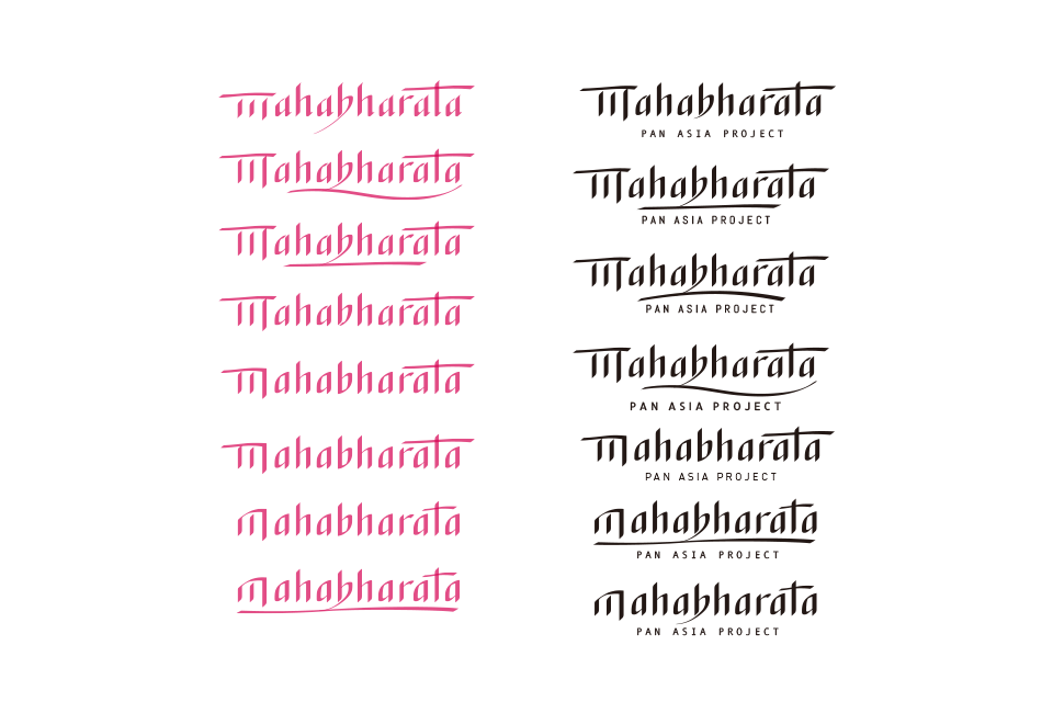 MAHABHARATA PAN ASIA PROJECT - logo (prototypes)