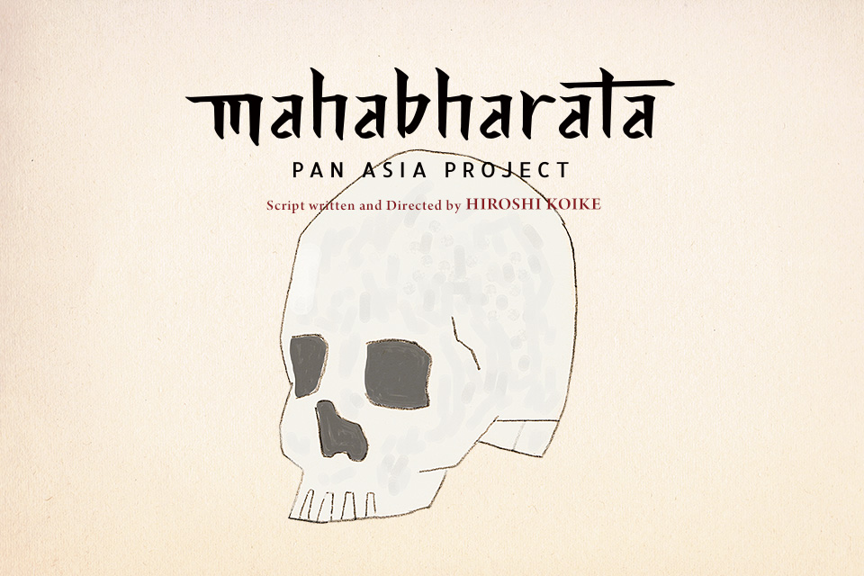 MAHABHARATA PAN ASIA PROJECT - illustration 02