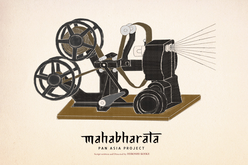 MAHABHARATA PAN ASIA PROJECT - illustration 04