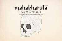 MAHABHARATA PAN ASIA PROJECT - illustrations